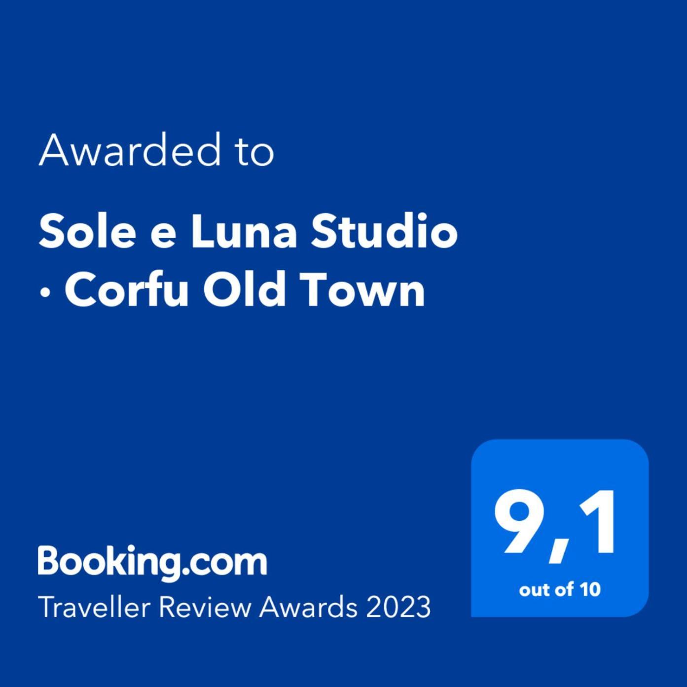 Sole E Luna Studio - Corfu Old Town Luaran gambar